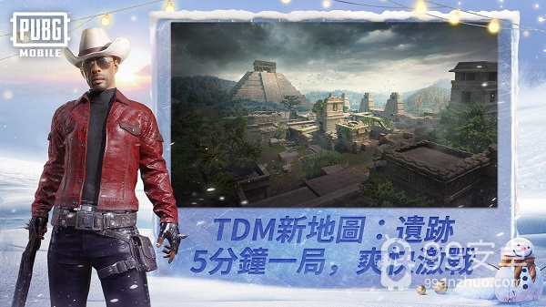 PUBG Mobile全球版