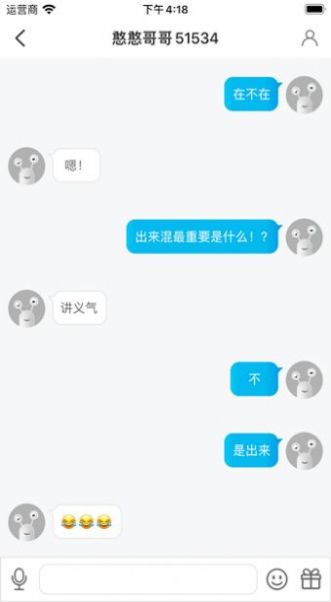 陌久缘交友版