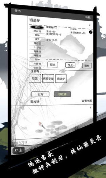 云端问仙免登录版