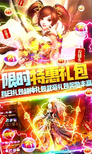 神魔仙逆无限资源版