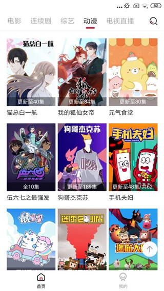 迪迪影院永不失联版