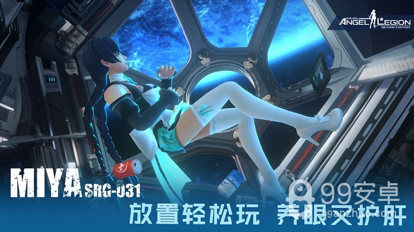 女神星球无需登录版