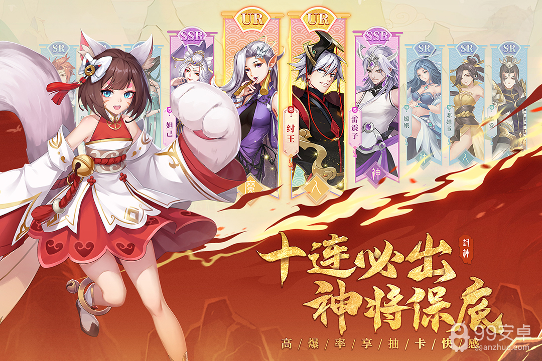 少年御灵师后台版