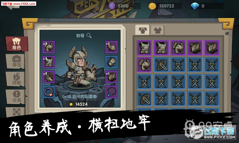 古荒遗迹无需登录版