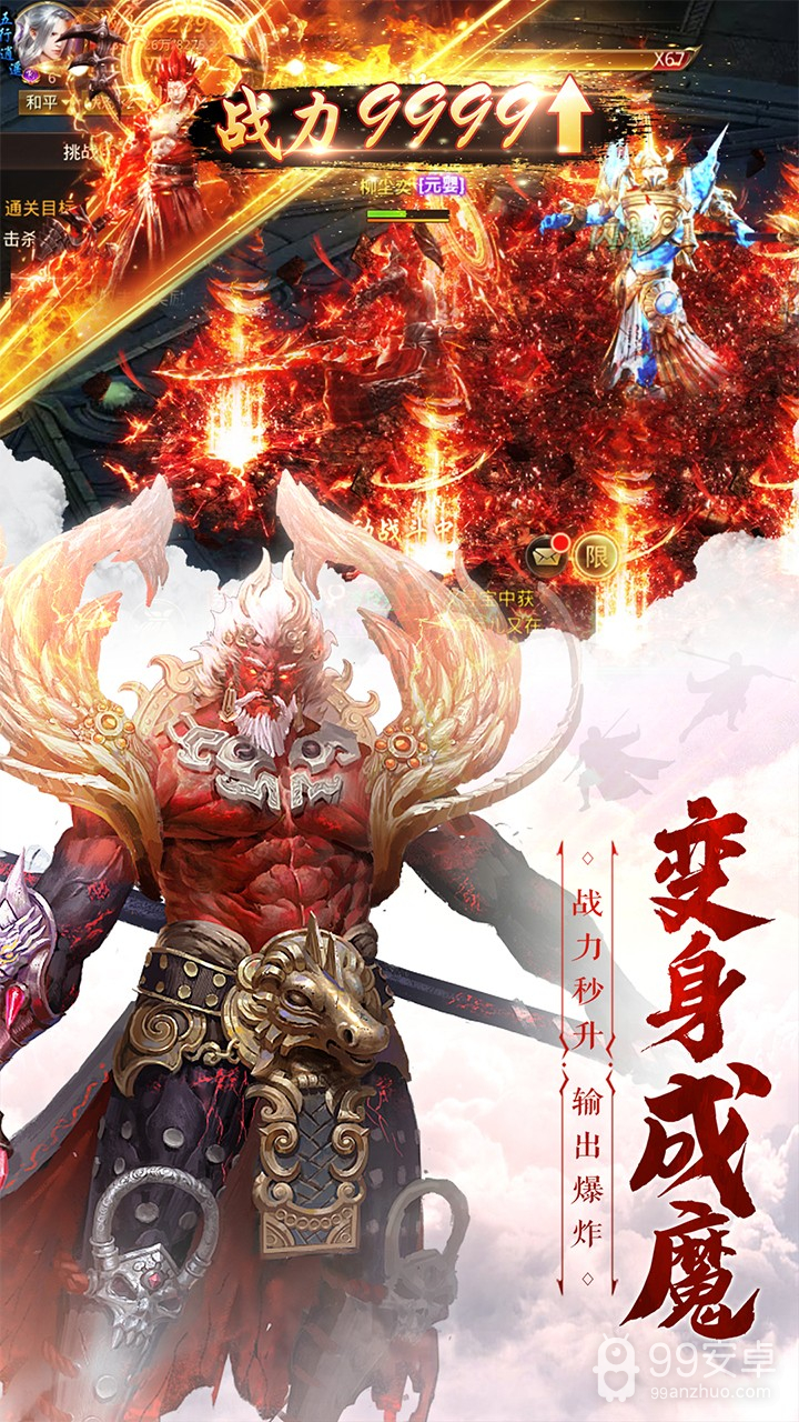 仙魔尘缘 果盘版