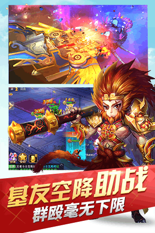 魔灵契约变态版