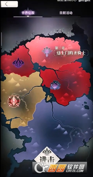 天下布魔破解版