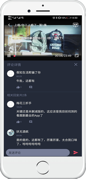 泰盟主破解版