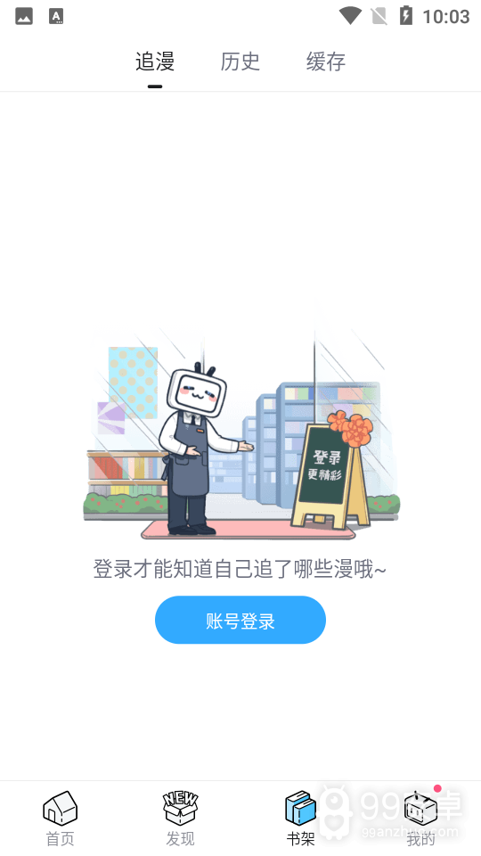 哔哩哔哩漫画(豪门人妻)