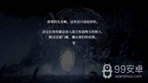 空洞骑士无敌版