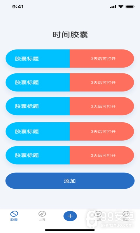 木瓜视频国际版