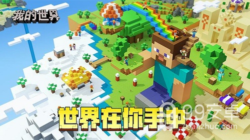 我的世界工业虚无mod版