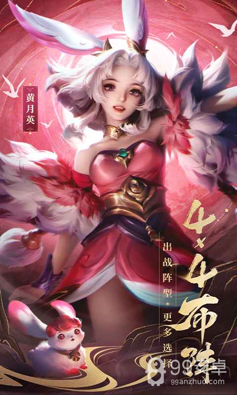 少年三国志零残暴流低配版