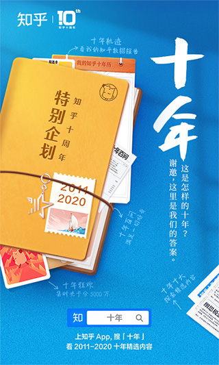 福建高考填报志愿指南书2022