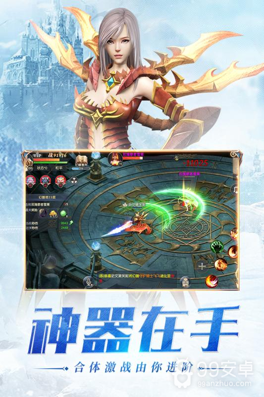 魔域幻兽起源无限魔石版