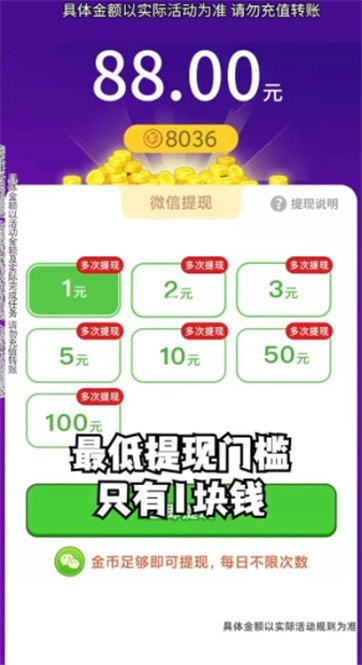 Emoji大侦探领红包版