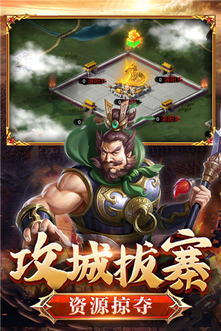 翼三国2黑科技刷充版