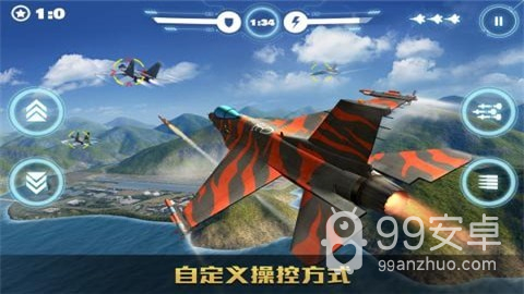 空战争锋更新版