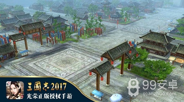 三国志2017先行服