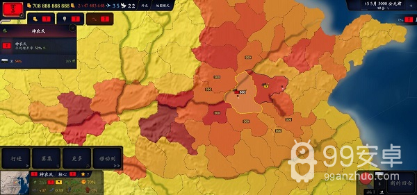 文明时代2中华上下五千年无限人口版