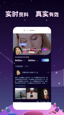 星寻终身会员版