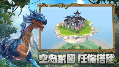 创造与魔法无限点券版