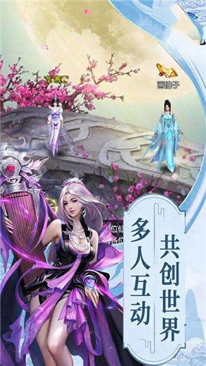 仙魔纪 无限版