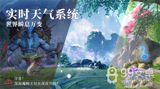 斗罗大陆魂师对决免费版