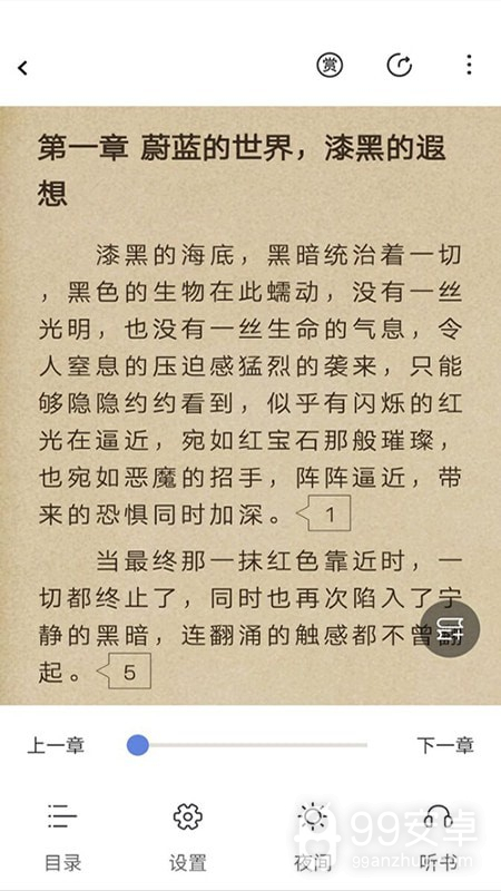 少年梦阅读无限阅读版