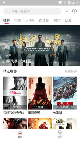 友播TV免登录版