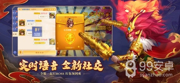 三国杀名将传百度版