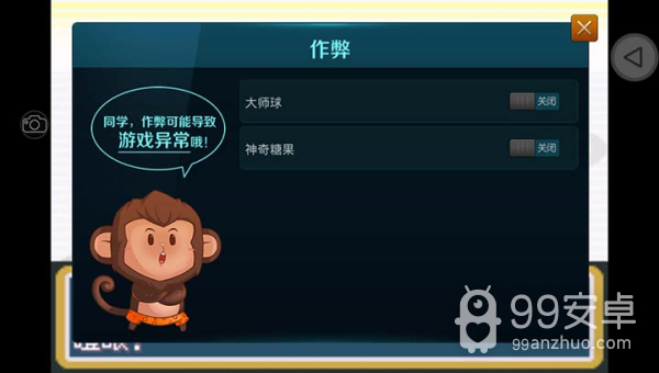 口袋妖怪圣灰修改中文版