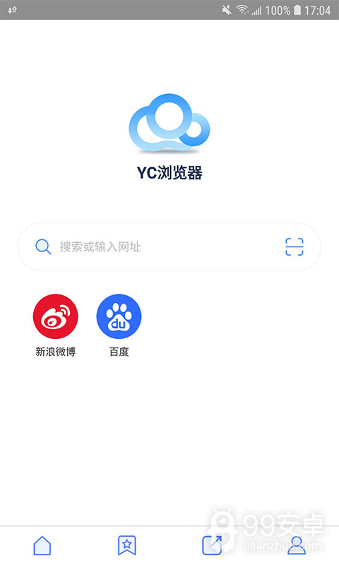 YC浏览器2024版