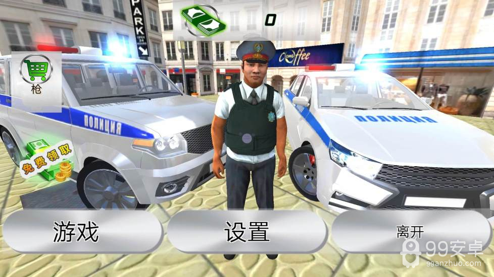 警察模拟器9999999无限金币汉化版
