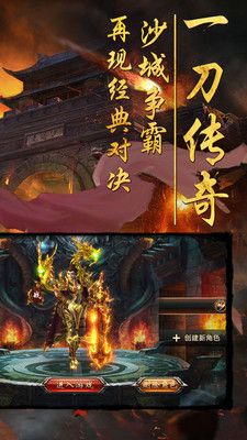 公益传奇 170金币版