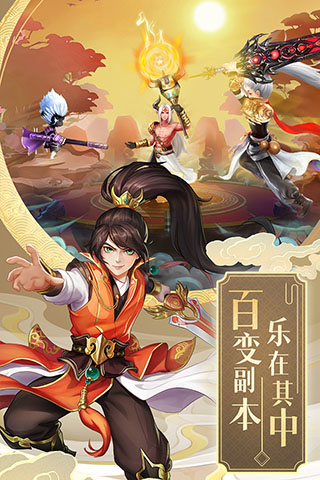 九州仙剑传qq登录版