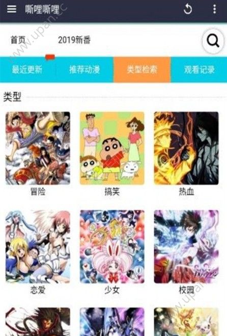 嘶哩嘶哩漫画