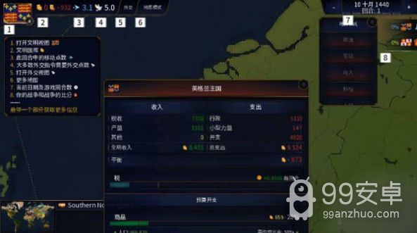 文明时代2虚无内置修改器中文版