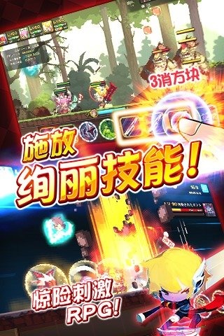 魔戒世界微信版