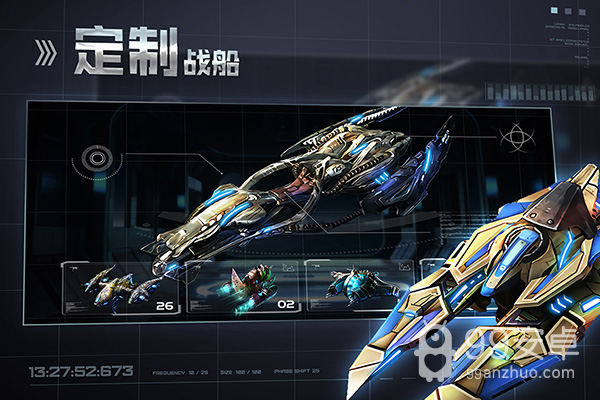 星空之战免登录版