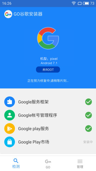 go谷歌安装器apk