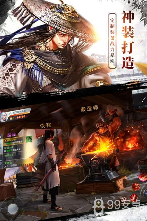 龙武破解版