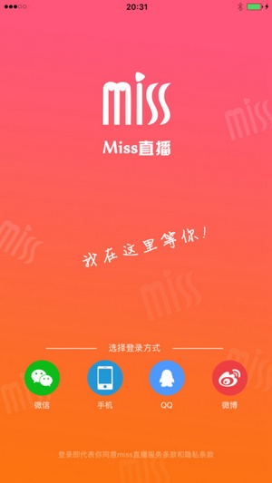 miss直播午夜版