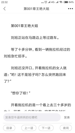 番木瓜无限金币版