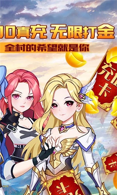 契约轮回果盘版