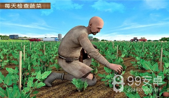 现代农业2