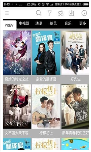 小狐tv无广告版