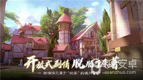 斗罗传说全CG解锁版