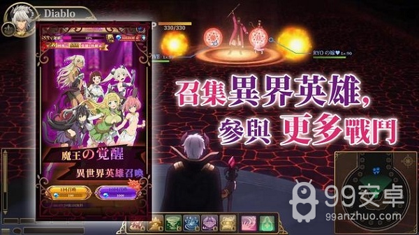 叫我魔王大人直装版