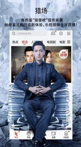 八一影视2.0版